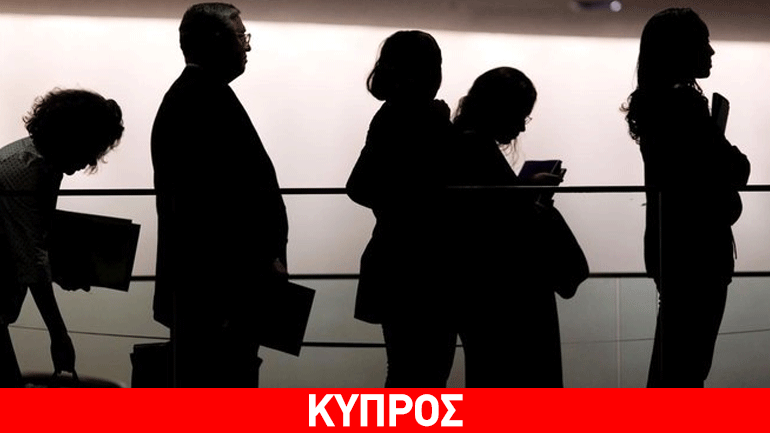 Eurostat: Σταθερή στο 16% η ανεργία στην Κύπρο